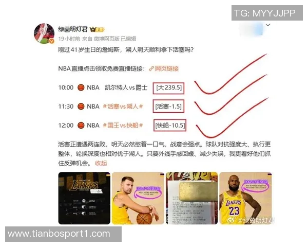 砍下45分以上且罚球不超过5次的球员统计库里独占鳌头科比与天勾紧随其后