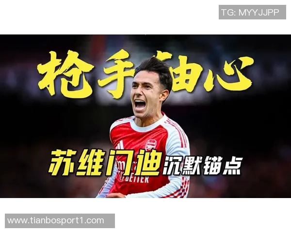 英超赛季最佳引援评选结果出炉姆伯莫夺魁扎卡苏维门迪紧随其后